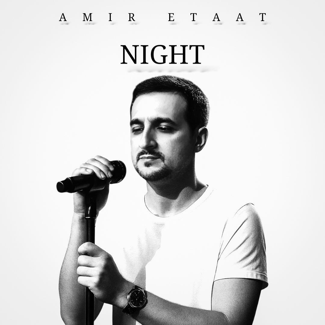 امیر اطاعت - شبانگاهان